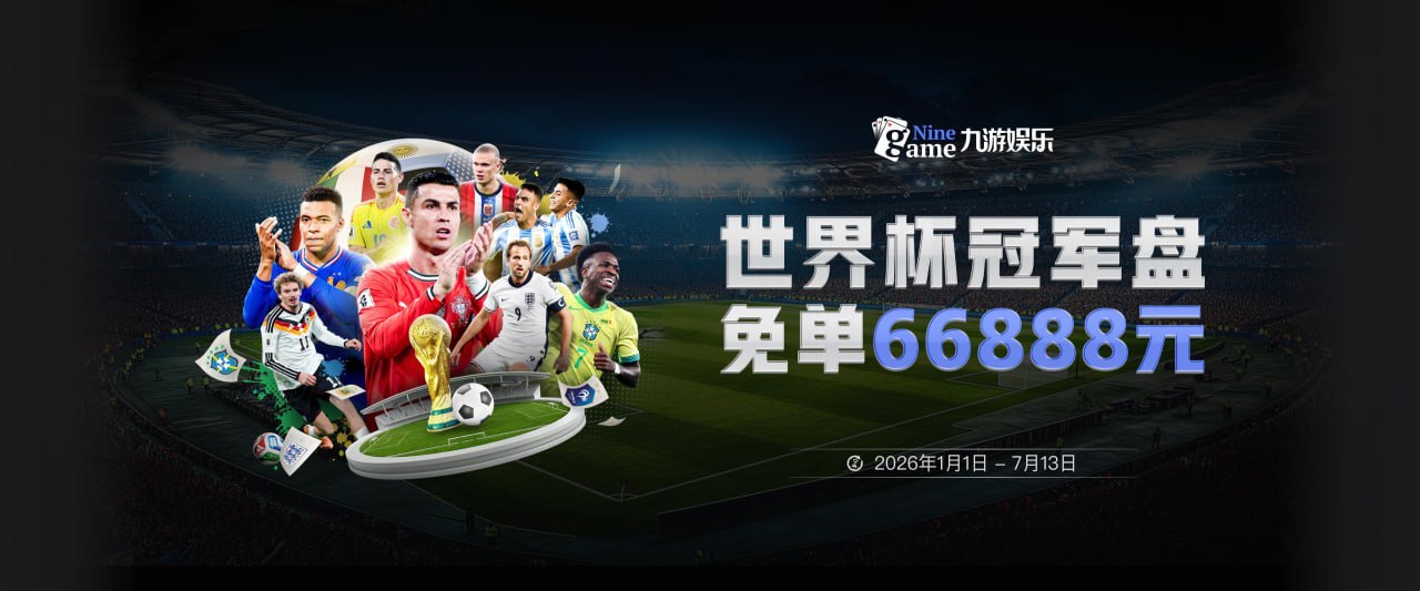 非洲球队世界杯6场比赛后取得6分，追平2002年以来的同期最佳战绩