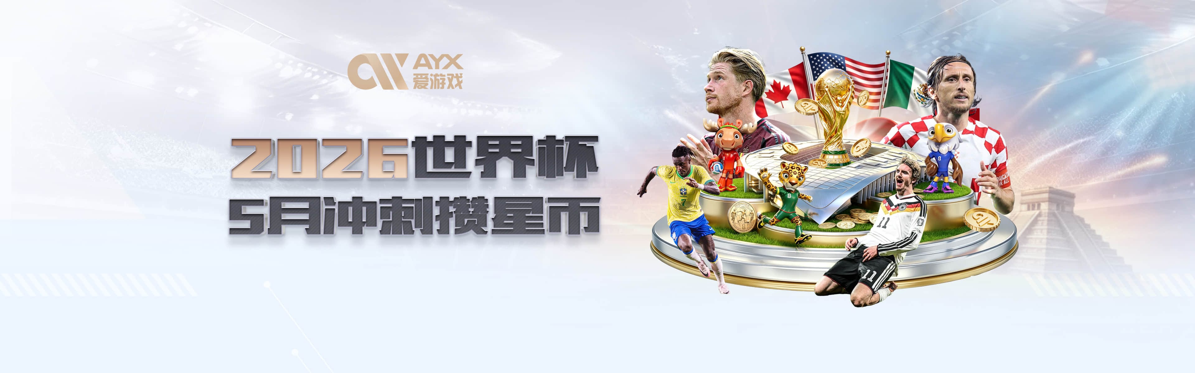 五朝老臣！穆斯莱拉今天迎来40岁生日 首发出场迎个人第5届世界杯