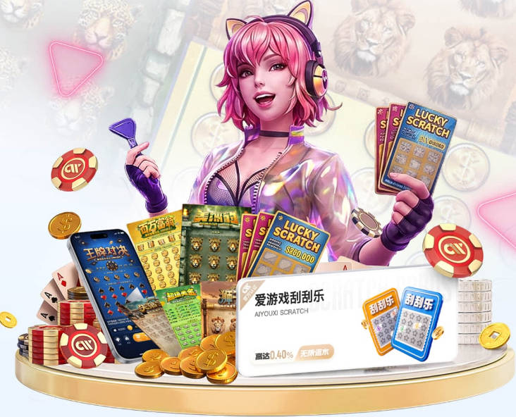 麻将胡了pg