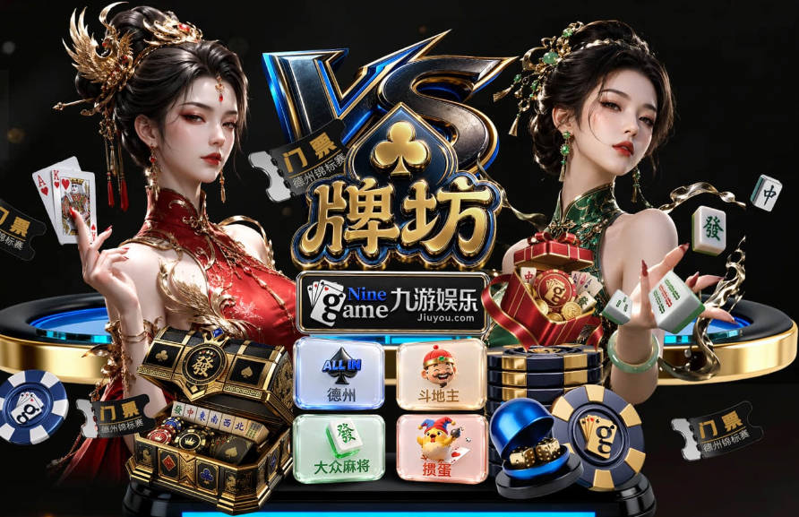 麻将胡了pg