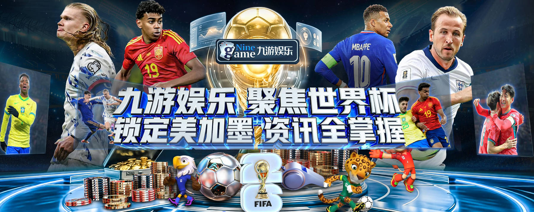 卢卡库自2018淘汰赛以来在世界杯15射0球+8错失良机均为同期最多