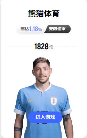 詹俊：今天的大明星当属40岁门将沃齐尼亚，萨拉赫盘活了埃及前场