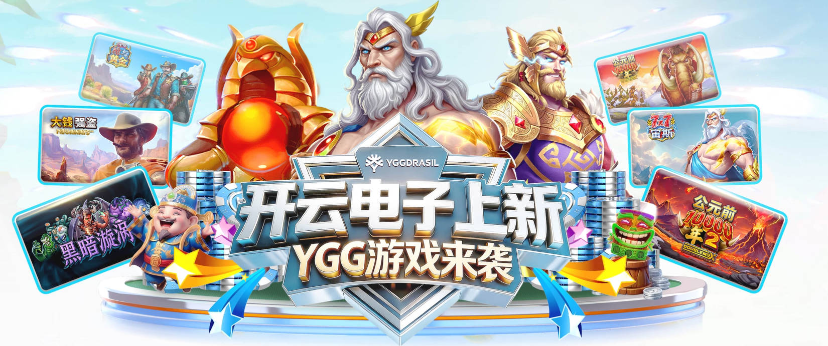 麻将胡了pg