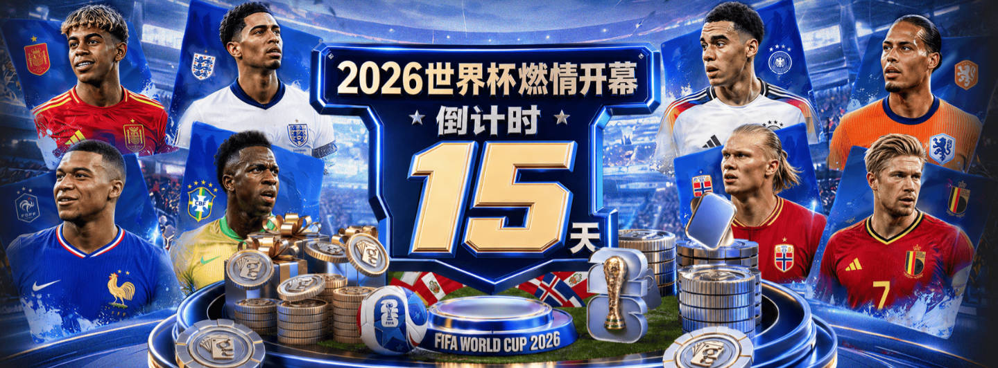 被佛得角逼平！西班牙近3年各项赛事仍然保持连续32场不败