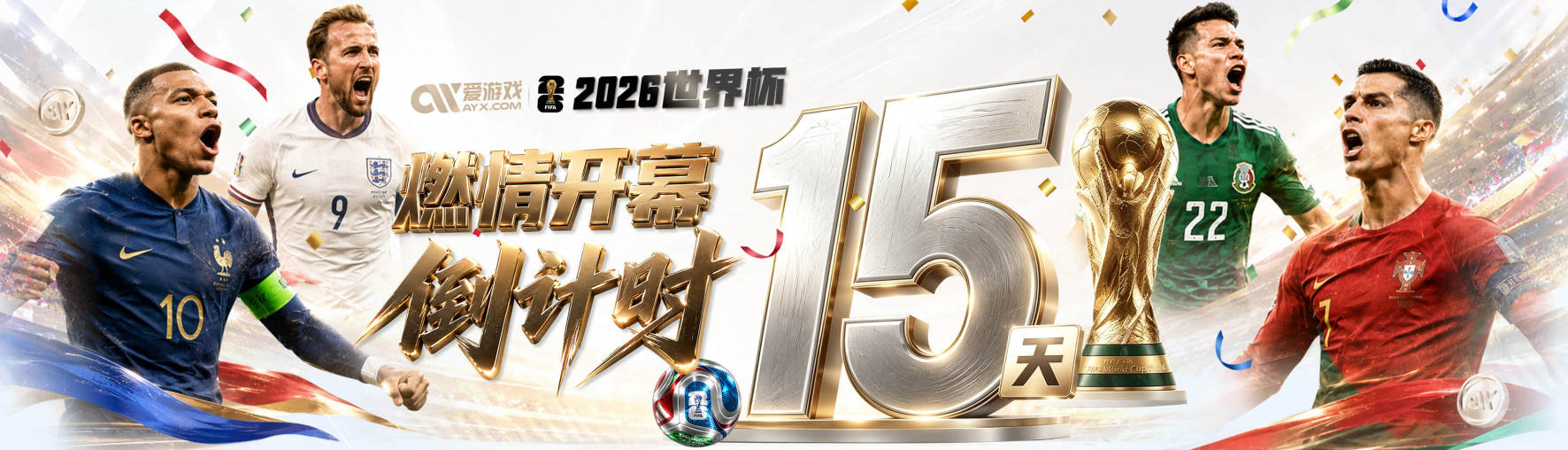 世界杯首胜还要等！埃及4次参加世界杯总战绩为3平5负